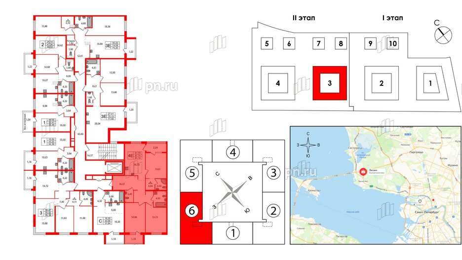 Квартира в ЖК Лисино, 3 комнатная, 91.14 м², 2 этаж