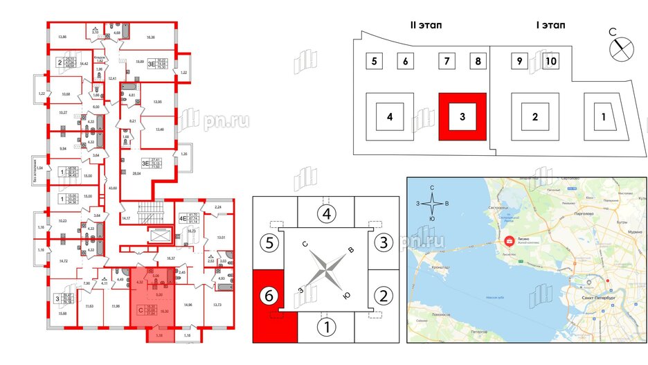 Квартира в ЖК Лисино, студия, 31.84 м², 2 этаж