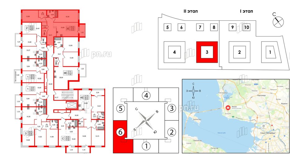 Квартира в ЖК Лисино, 2 комнатная, 75.3 м², 3 этаж