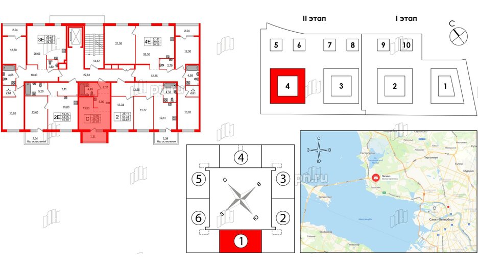 Квартира в ЖК Лисино, студия, 27.07 м², 2 этаж