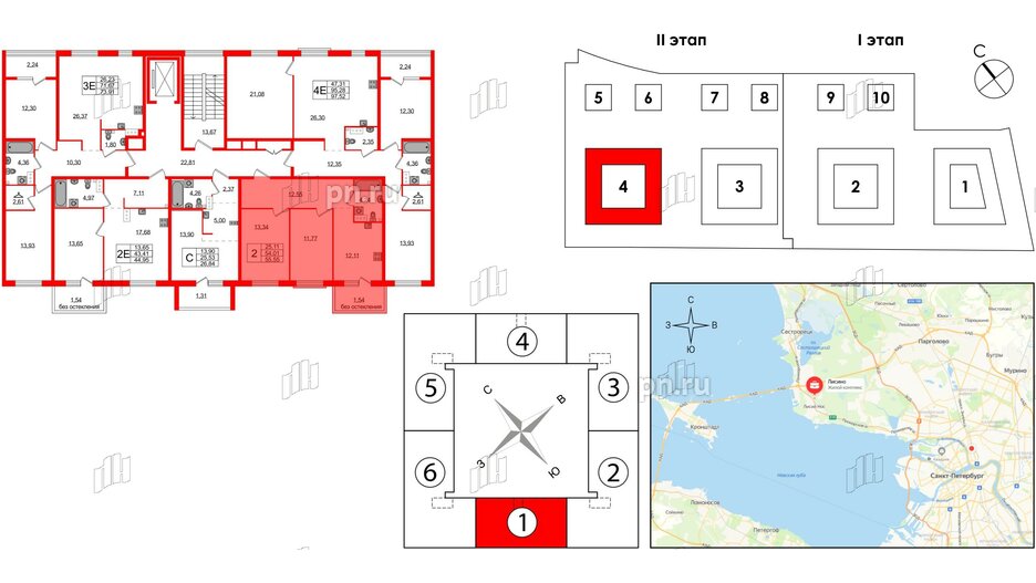 Квартира в ЖК Лисино, 2 комнатная, 55.87 м², 3 этаж