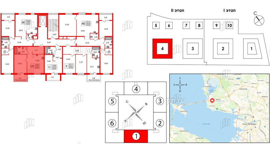 Квартира в ЖК Лисино, 1 комнатная, 44.95 м², 3 этаж