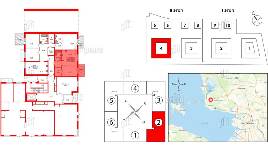 Квартира в ЖК Лисино, 1 комнатная, 43 м², 1 этаж