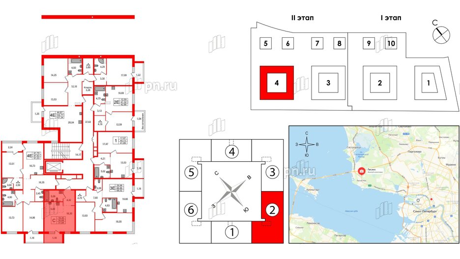 Квартира в ЖК Лисино, студия, 31.84 м², 2 этаж