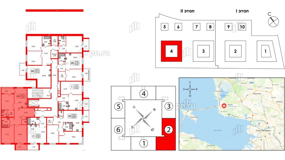 Квартира в ЖК Лисино, 3 комнатная, 91.03 м², 2 этаж