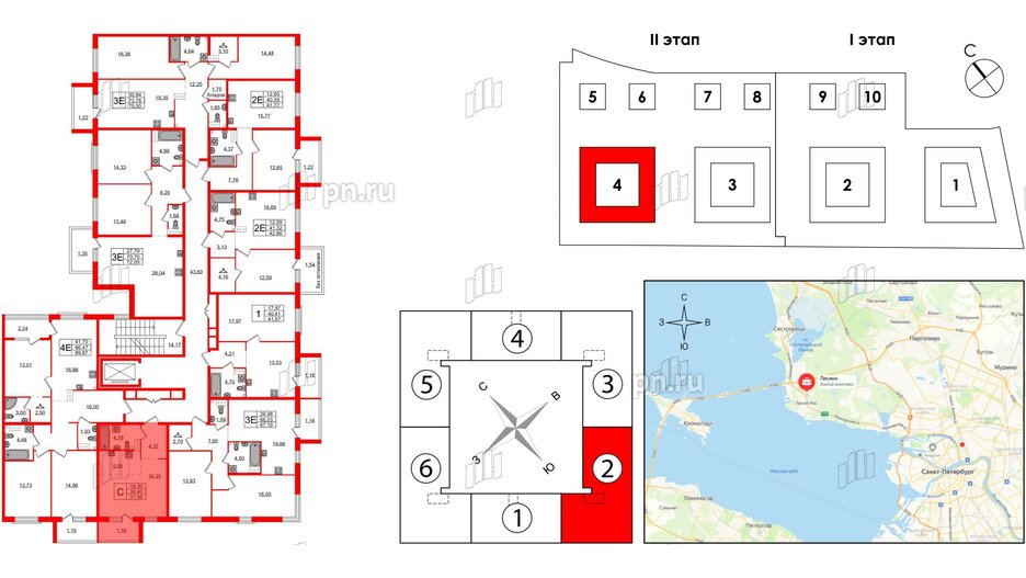 Квартира в ЖК Лисино, студия, 31.56 м², 4 этаж