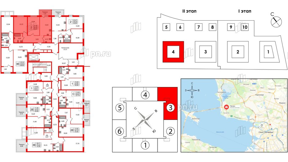 Квартира в ЖК Лисино, 2 комнатная, 60.67 м², 1 этаж