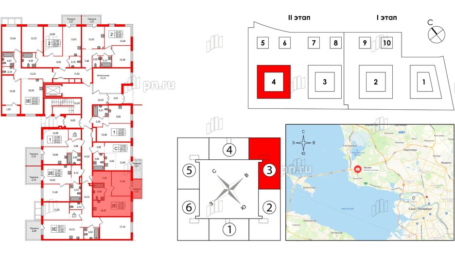 Квартира в ЖК Лисино, 1 комнатная, 43.56 м², 1 этаж