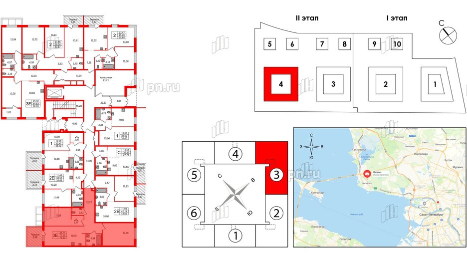 Квартира в ЖК Лисино, 2 комнатная, 72.5 м², 1 этаж