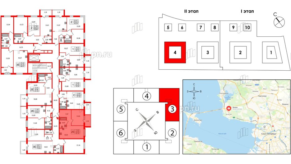 Квартира в ЖК Лисино, 1 комнатная, 42 м², 2 этаж