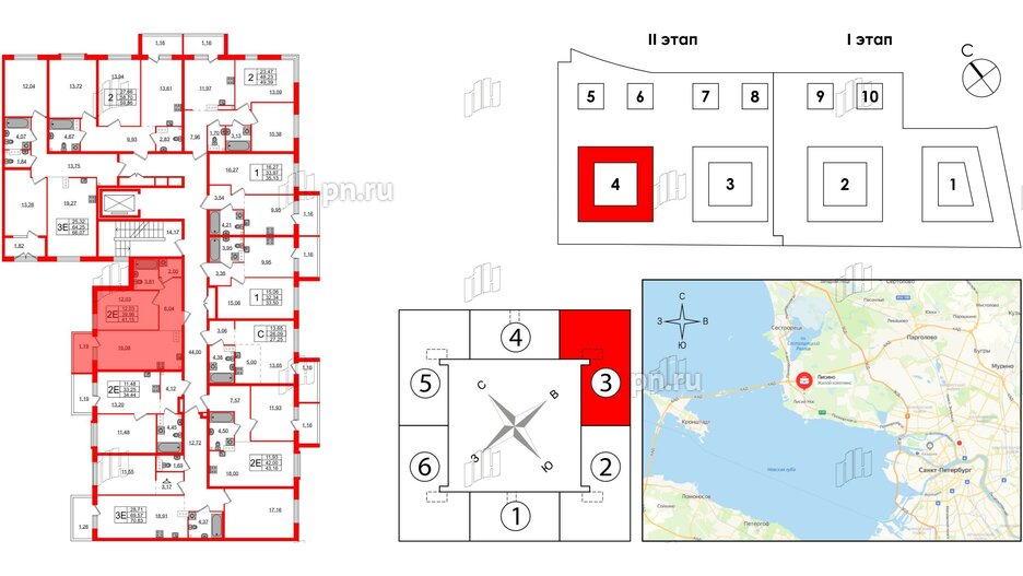 Квартира в ЖК Лисино, 1 комнатная, 41.15 м², 2 этаж