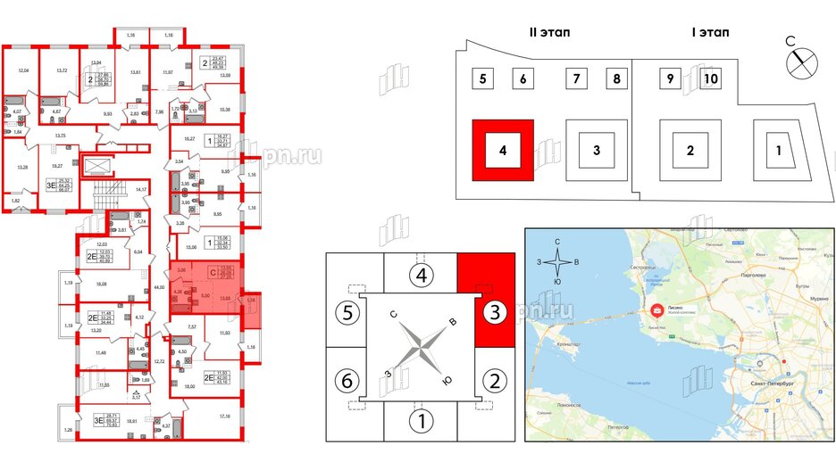 Квартира в ЖК Лисино, студия, 27.25 м², 3 этаж