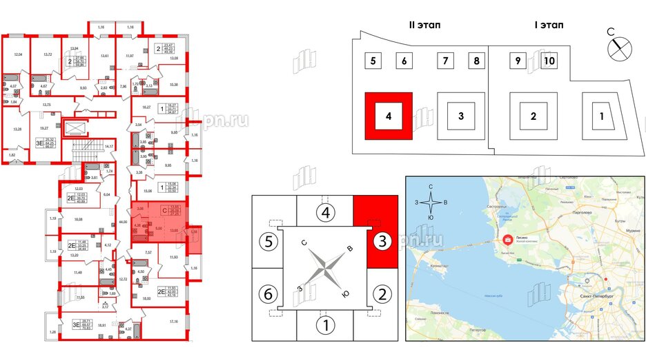 Квартира в ЖК Лисино, студия, 27.25 м², 4 этаж