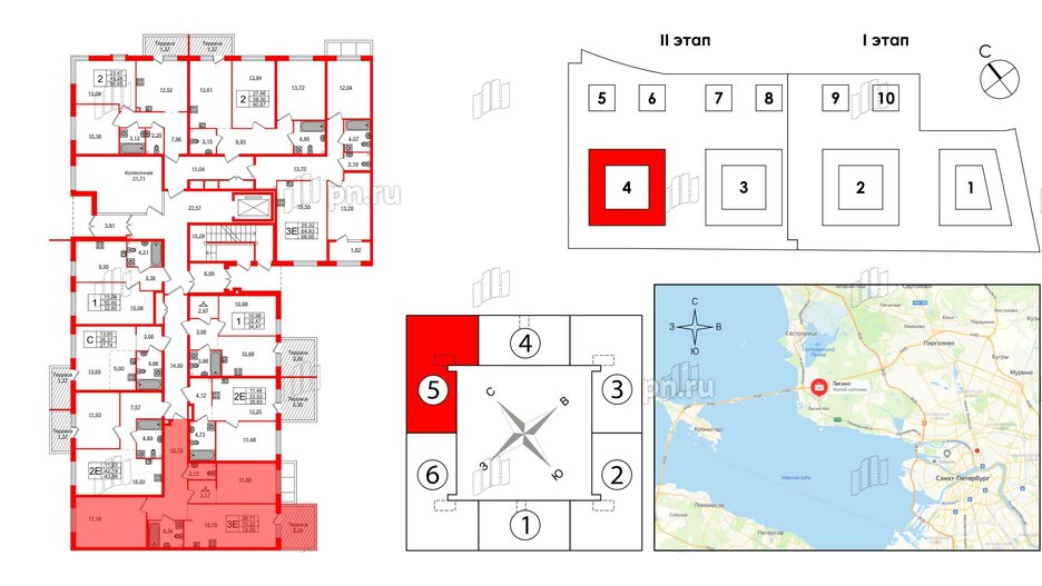 Квартира в ЖК Лисино, 2 комнатная, 72.5 м², 1 этаж