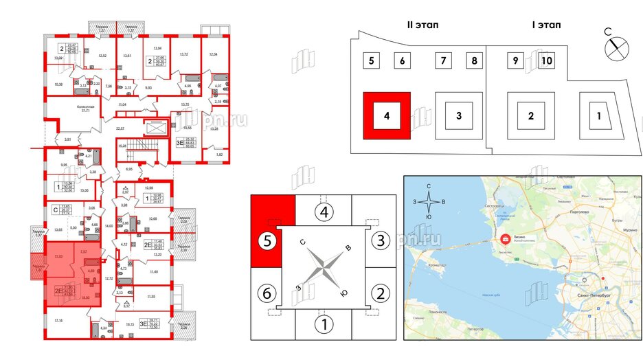 Квартира в ЖК Лисино, 1 комнатная, 43.56 м², 1 этаж