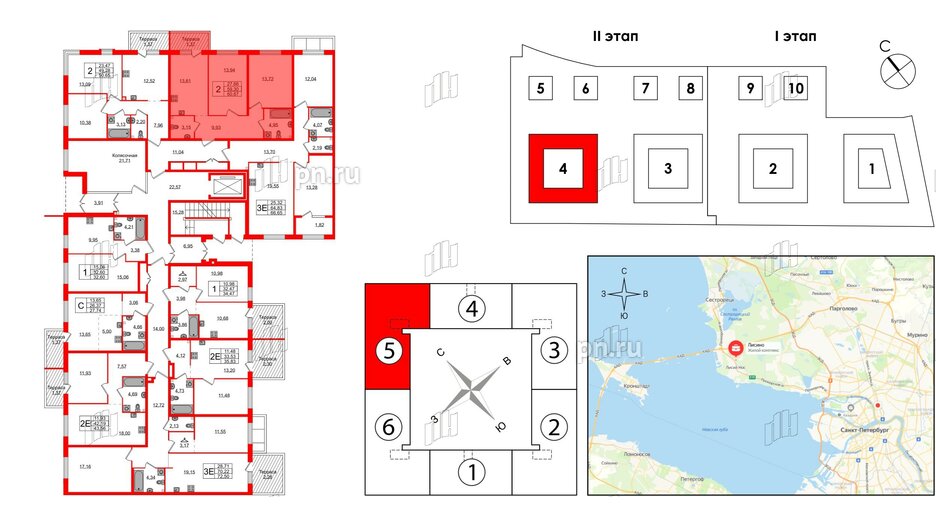 Квартира в ЖК Лисино, 2 комнатная, 60.67 м², 1 этаж