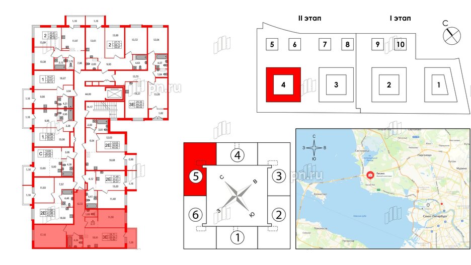 Квартира в ЖК Лисино, 2 комнатная, 70.8 м², 2 этаж