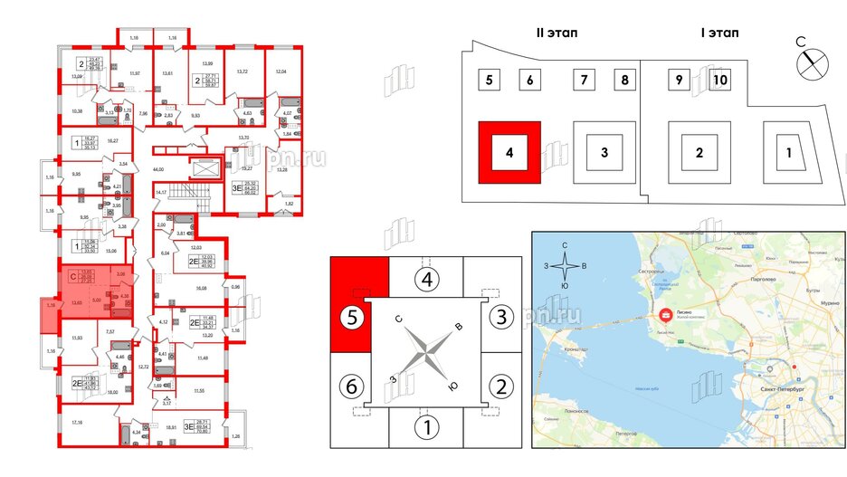 Квартира в ЖК Лисино, студия, 27.25 м², 2 этаж