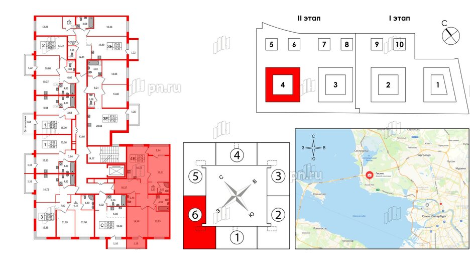 Квартира в ЖК Лисино, 3 комнатная, 91.14 м², 2 этаж