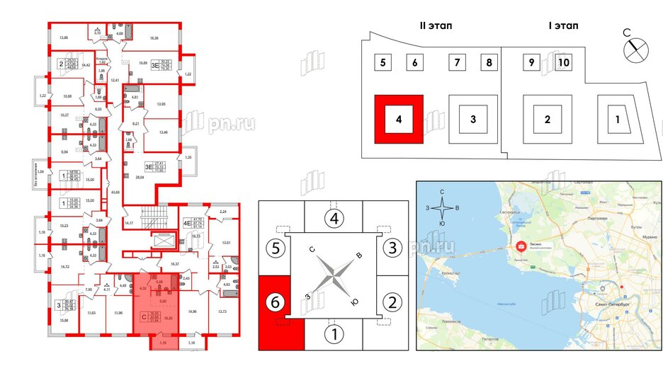 Квартира в ЖК Лисино, студия, 31.84 м², 2 этаж