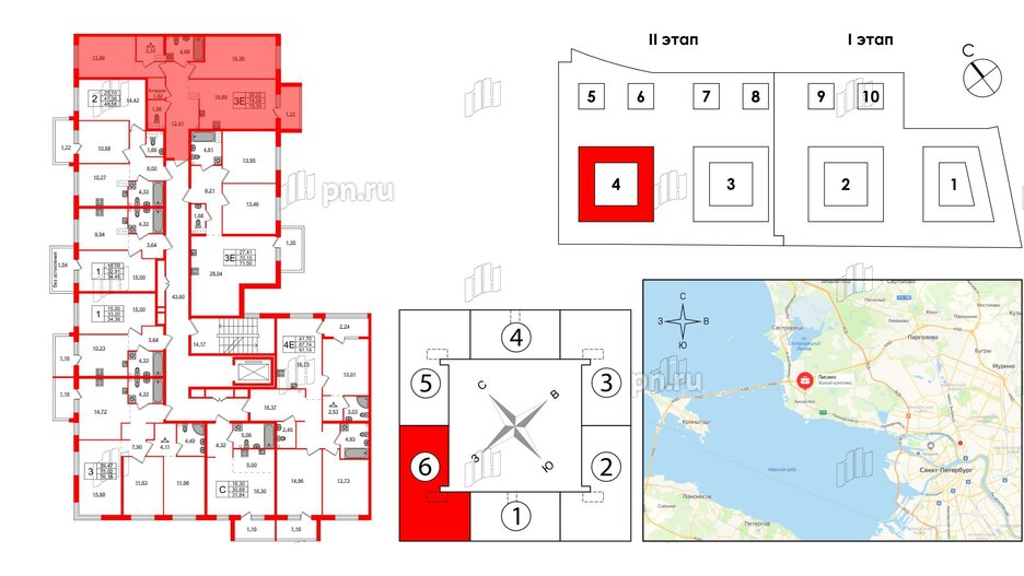 Квартира в ЖК Лисино, 2 комнатная, 75.3 м², 2 этаж