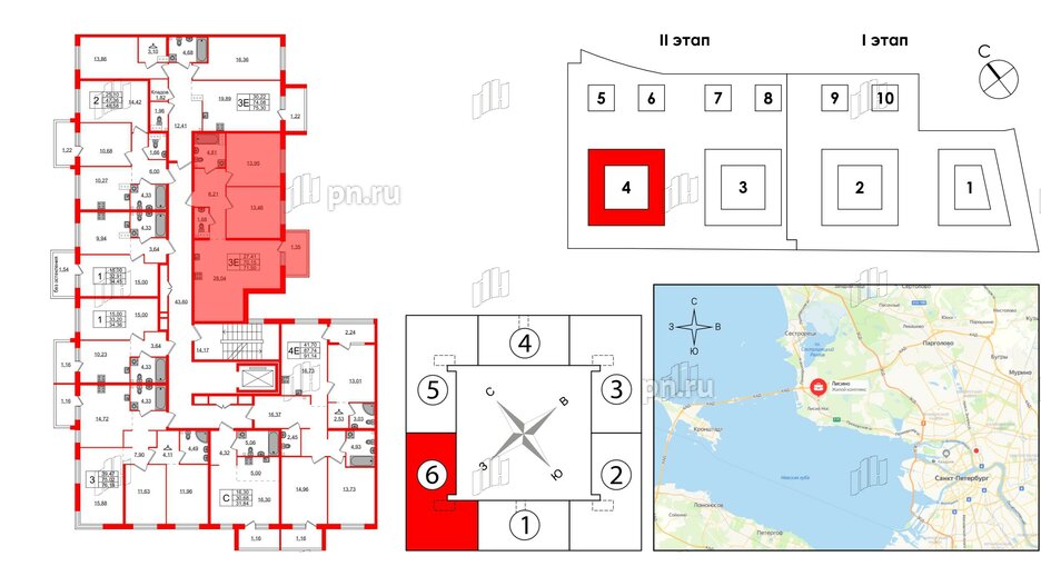 Квартира в ЖК Лисино, 2 комнатная, 71.5 м², 2 этаж