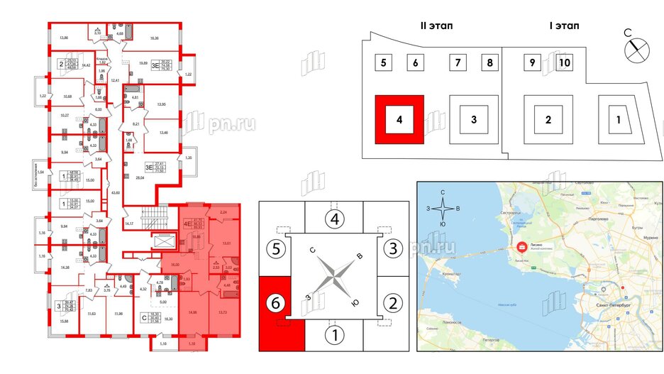 Квартира в ЖК Лисино, 3 комнатная, 89.93 м², 3 этаж