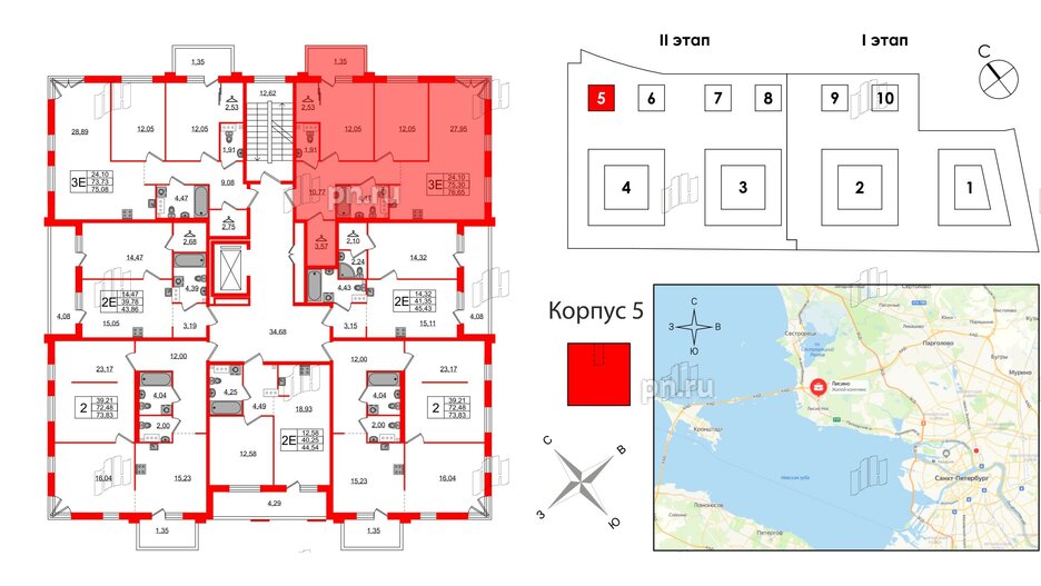 Квартира в ЖК Лисино, 2 комнатная, 76.65 м², 3 этаж