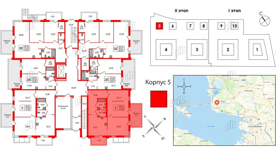 Квартира в ЖК Лисино, 2 комнатная, 77.36 м², 1 этаж