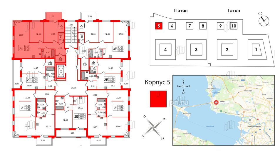 Квартира в ЖК Лисино, 2 комнатная, 75.08 м², 2 этаж