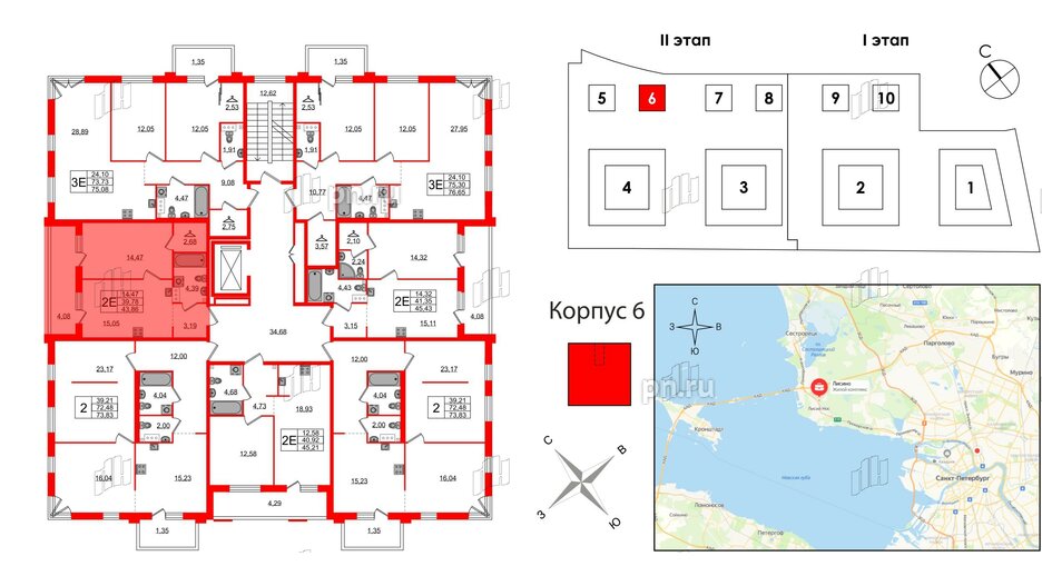 Квартира в ЖК Лисино, 1 комнатная, 43.86 м², 2 этаж