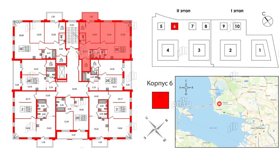 Квартира в ЖК Лисино, 2 комнатная, 76.65 м², 3 этаж