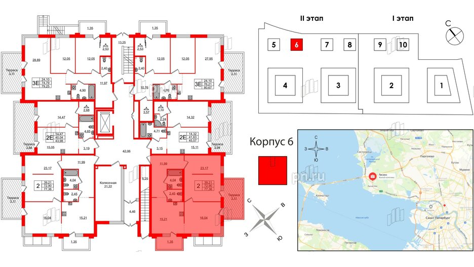 Квартира в ЖК Лисино, 2 комнатная, 77.36 м², 1 этаж