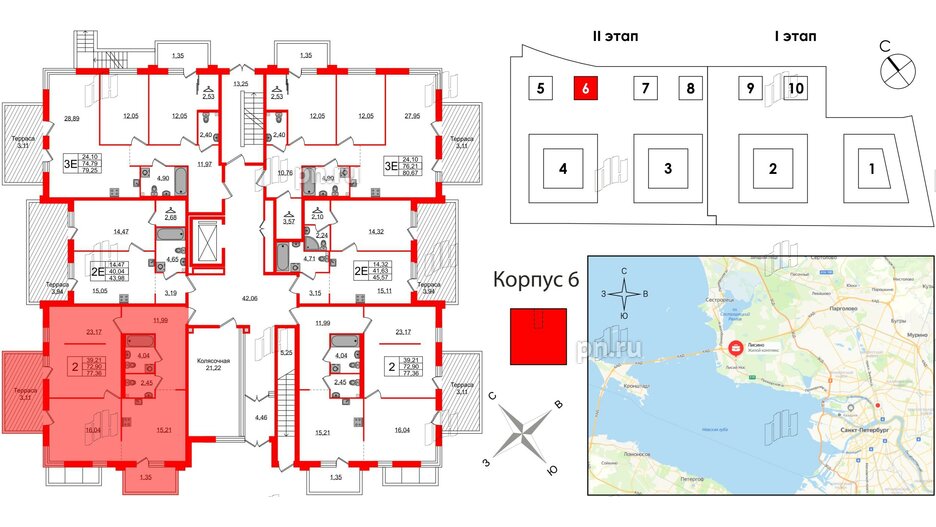 Квартира в ЖК Лисино, 2 комнатная, 77.36 м², 1 этаж