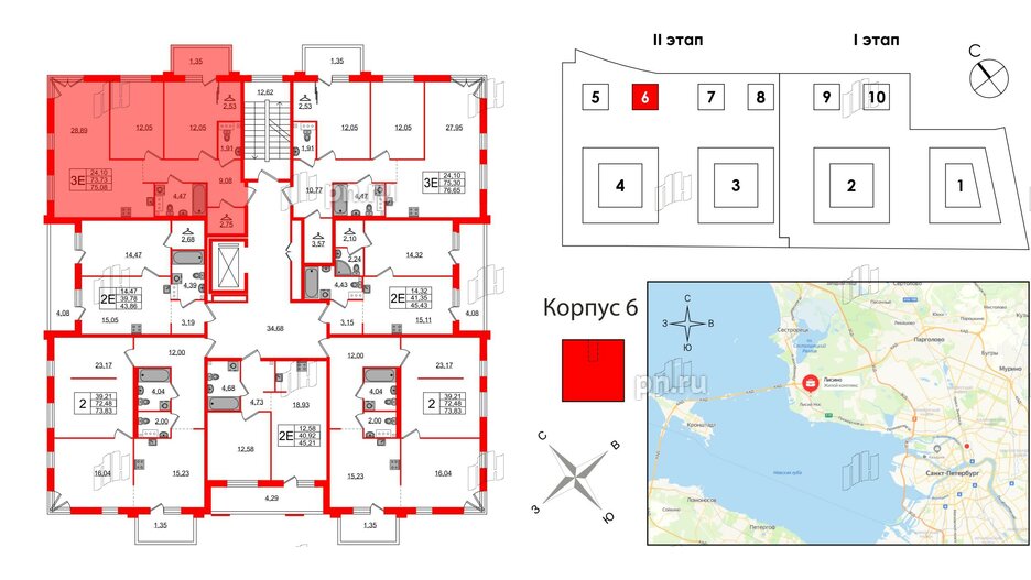 Квартира в ЖК Лисино, 2 комнатная, 75.08 м², 2 этаж