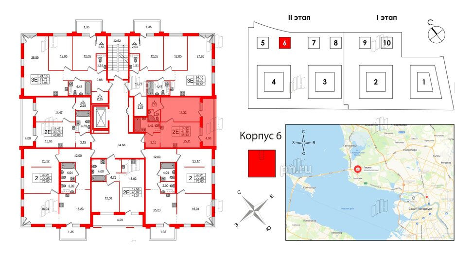 Квартира в ЖК Лисино, 1 комнатная, 45.43 м², 2 этаж