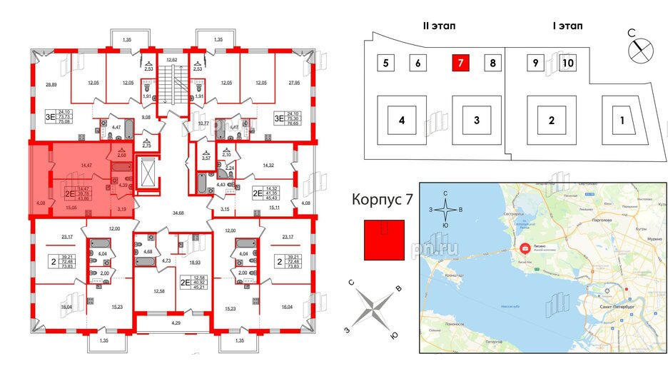 Квартира в ЖК Лисино, 1 комнатная, 43.86 м², 2 этаж