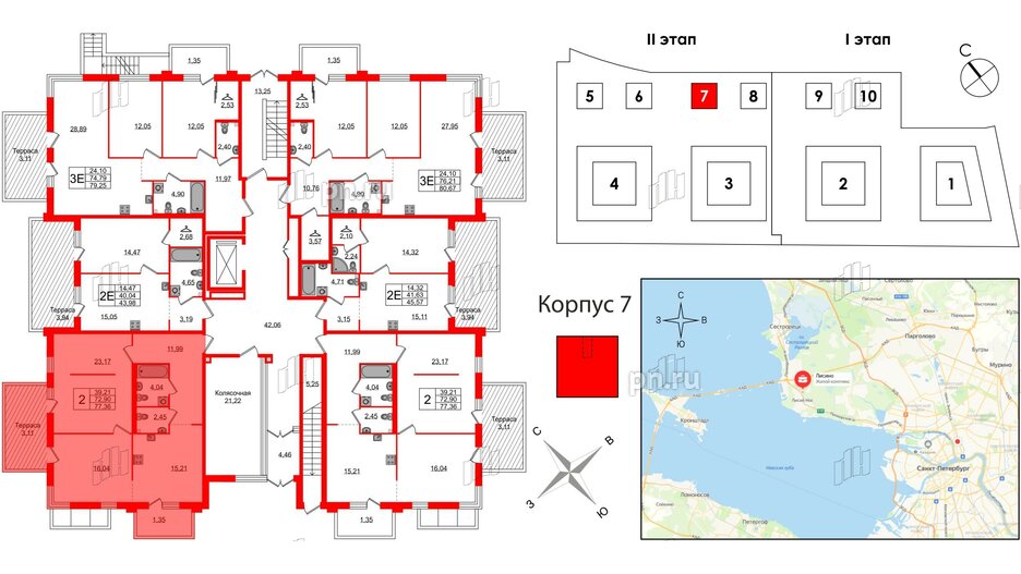 Квартира в ЖК Лисино, 2 комнатная, 77.36 м², 1 этаж