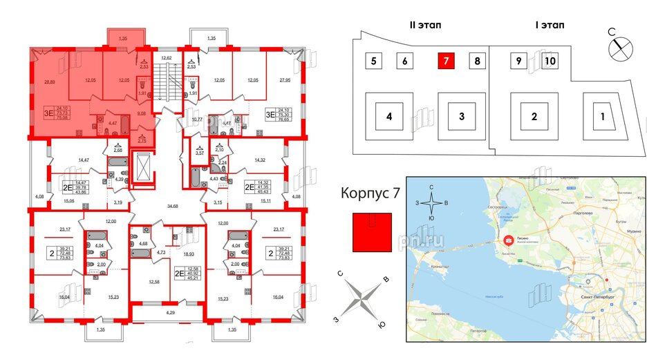 Квартира в ЖК Лисино, 2 комнатная, 75.08 м², 2 этаж