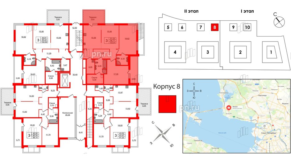 Квартира в ЖК Лисино, 3 комнатная, 103.91 м², 1 этаж