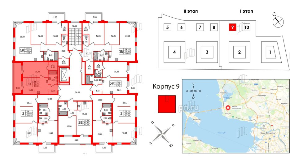 Квартира в ЖК Лисино, 1 комнатная, 43.86 м², 2 этаж