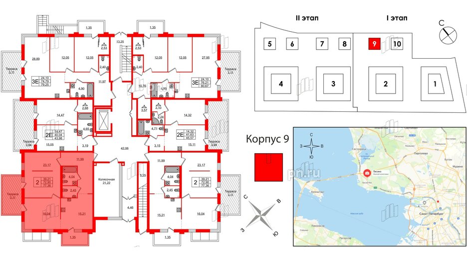 Квартира в ЖК Лисино, 2 комнатная, 77.36 м², 1 этаж