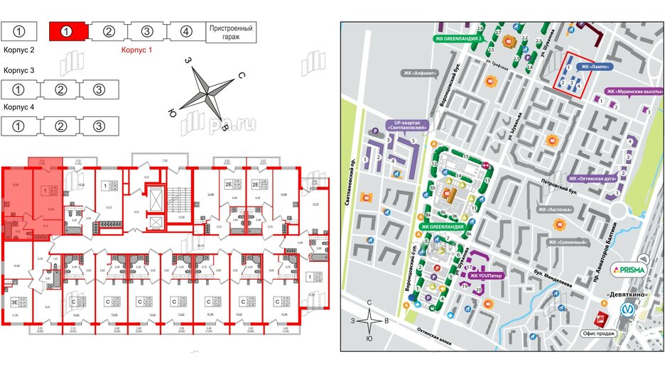 Квартира в ЖК Лампо, 1 комнатная, 38.1 м², 15 этаж