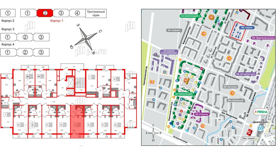 Квартира в ЖК Лампо, студия, 20.1 м², 2 этаж