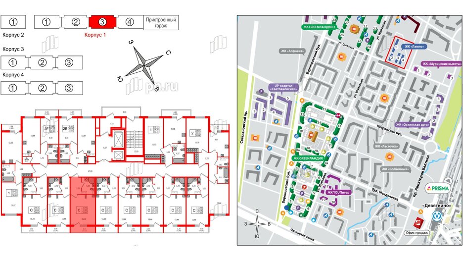 Квартира в ЖК Лампо, студия, 22.8 м², 2 этаж