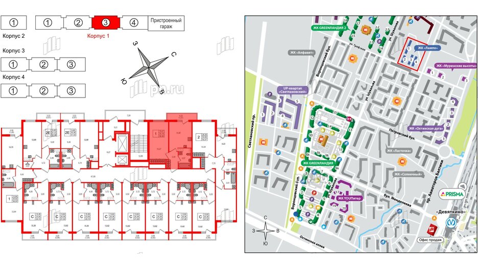 Квартира в ЖК Лампо, 1 комнатная, 35.4 м², 8 этаж