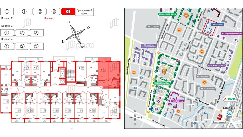 Квартира в ЖК Лампо, 1 комнатная, 37.9 м², 2 этаж