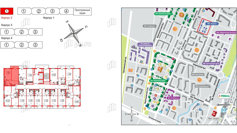 Квартира в ЖК Лампо, 1 комнатная, 38 м², 15 этаж