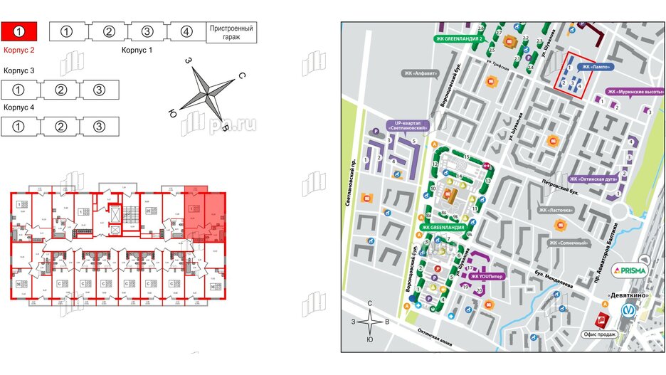 Квартира в ЖК Лампо, 1 комнатная, 38.2 м², 3 этаж