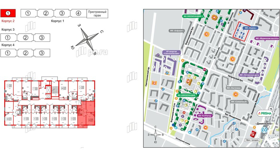 Квартира в ЖК Лампо, 2 комнатная, 42.4 м², 3 этаж